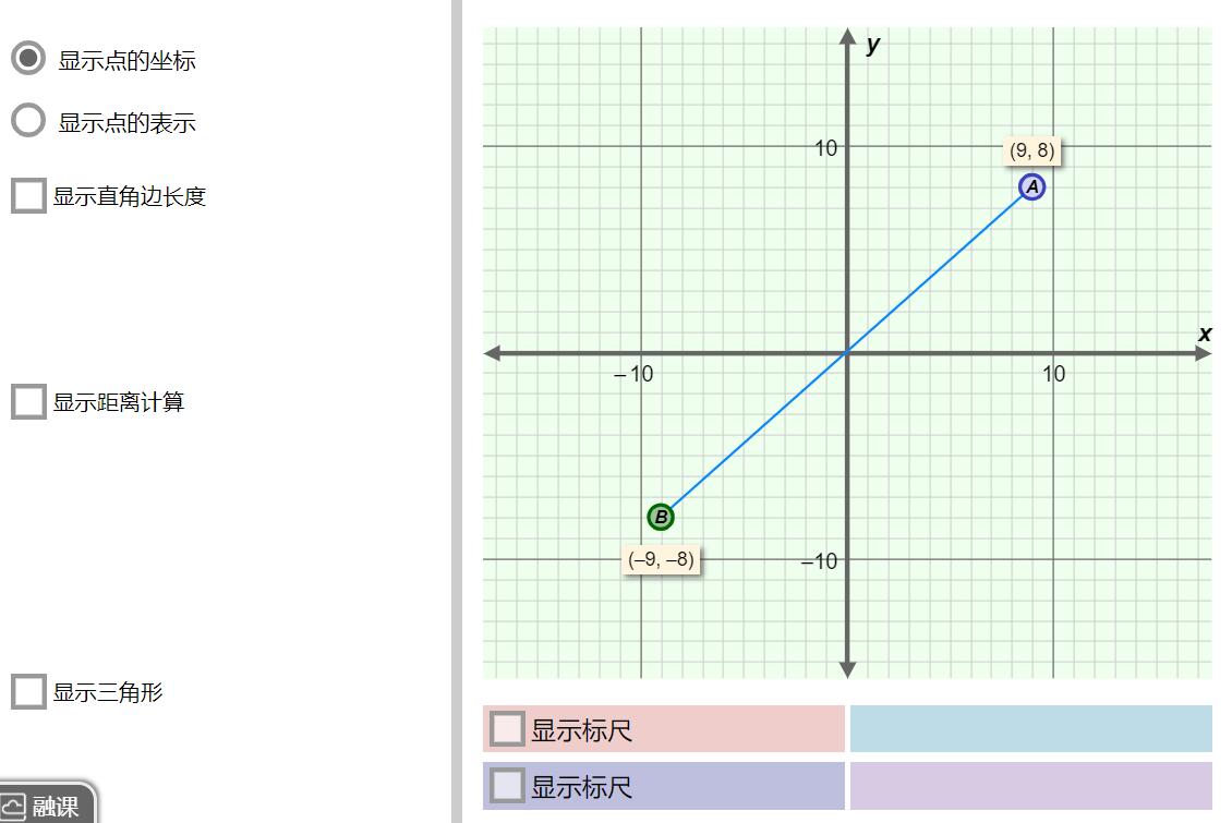 距离公式
