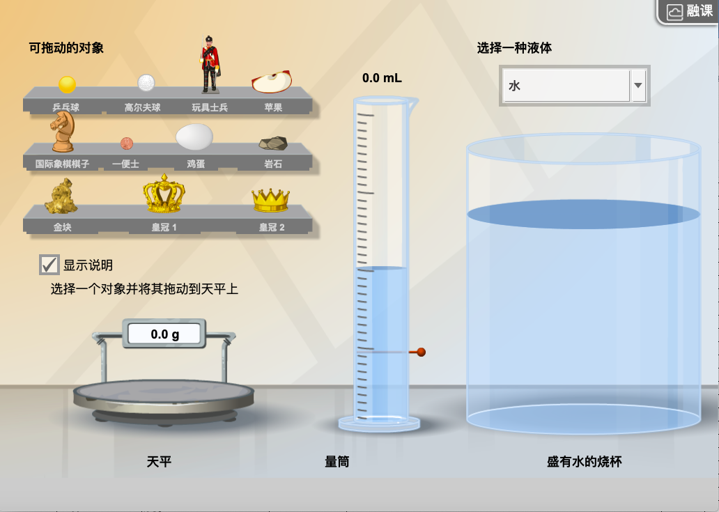 密度