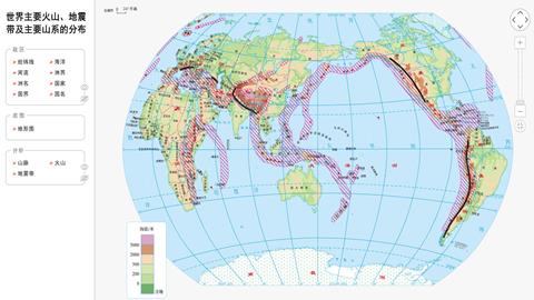 世界主要火山、地震带及主要山系的分布