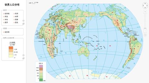 世界人口分布