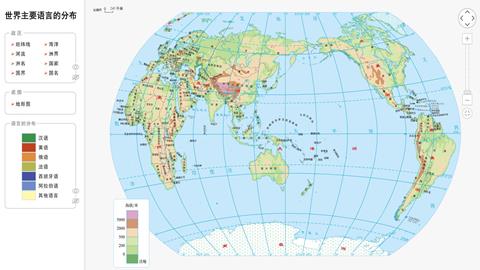 世界主要语言的分布