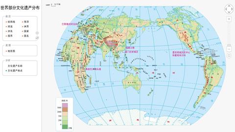 世界部分文化遗产分布