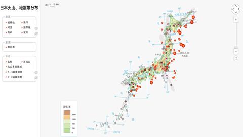 日本火山、地震带分布