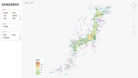 日本渔业资源分布
