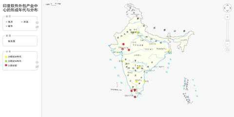 印度软件外包产业中心的形成年代与分布