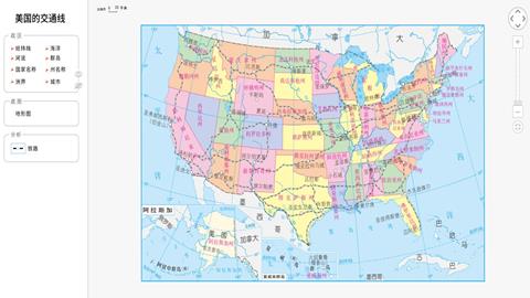 美国的交通线