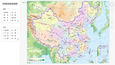 中国的地形和地势