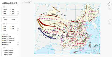 中国的地形和地势