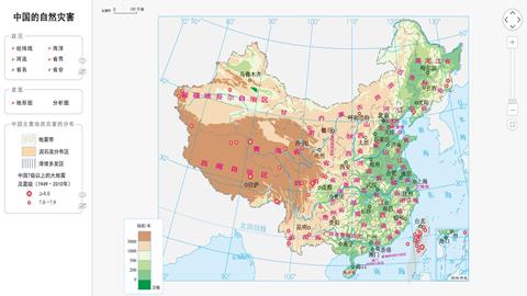 中国主要地质灾害的分布