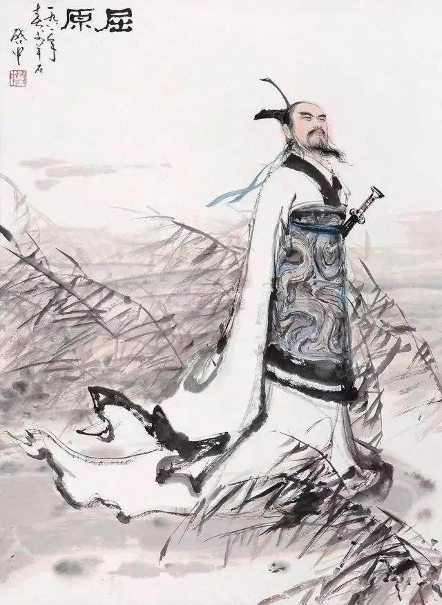 诵读屈原（节选）