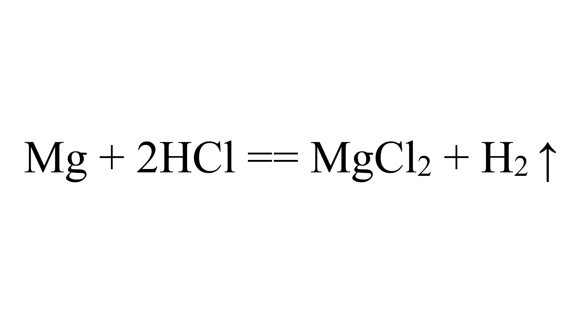 镁和稀盐酸