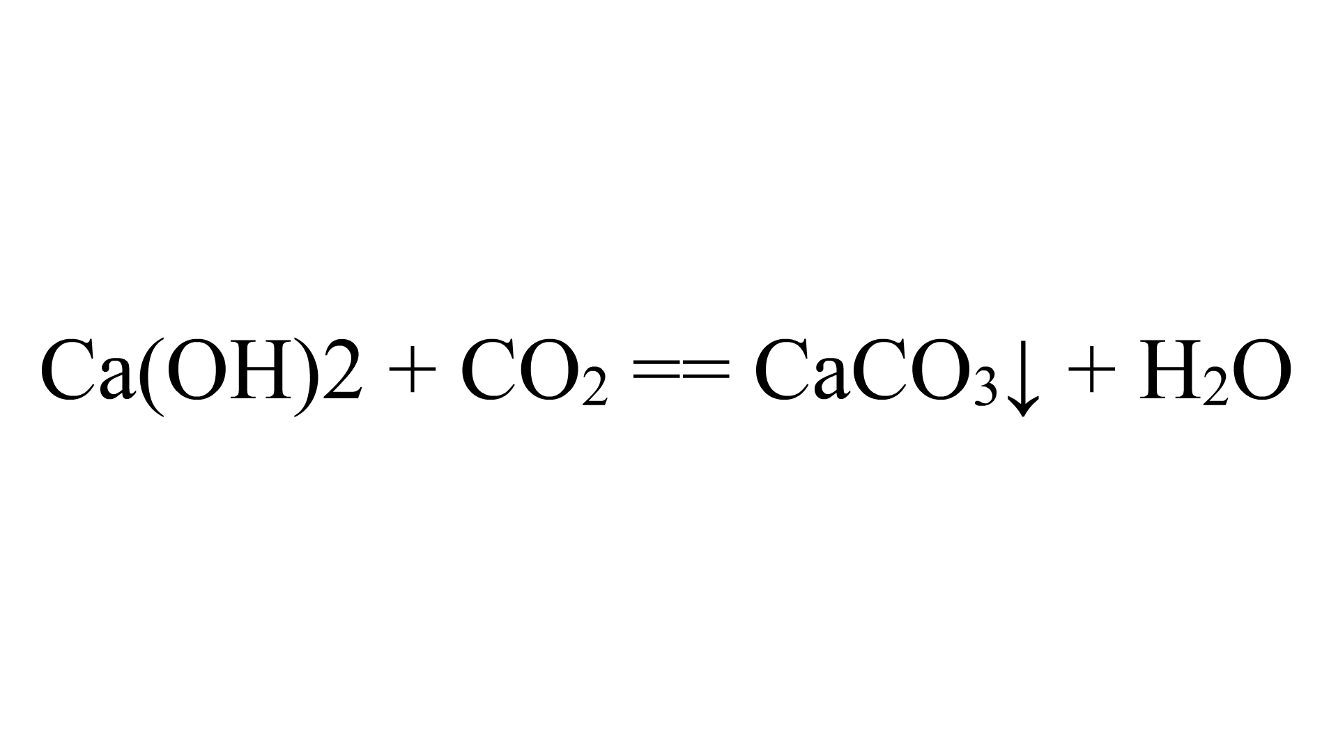 石灰水与二氧化碳反应
