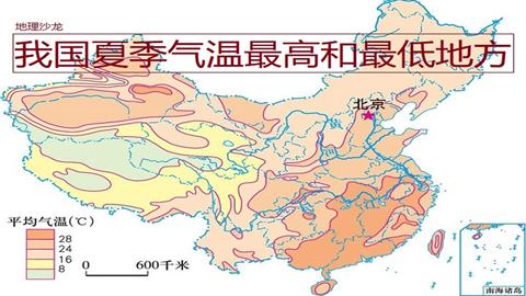 中国七月平均气温分布