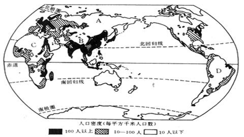 世界人口的分布图