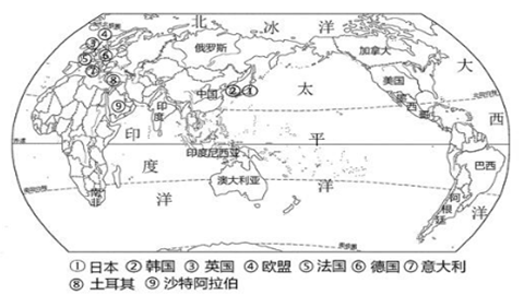 G20成员国分布示意图