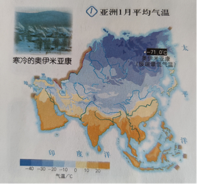 亚洲1月平均气温