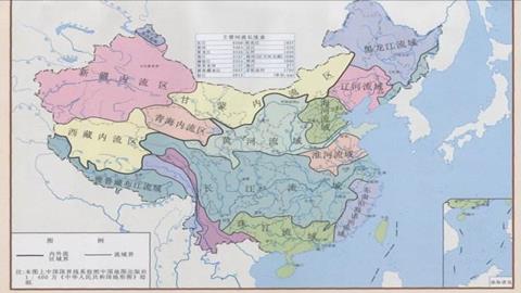河流流域