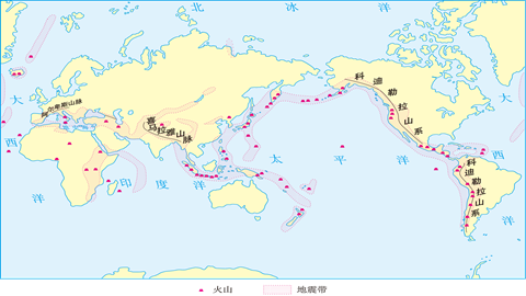 世界火山地震带分布图
