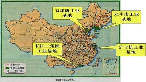 我国工业分布