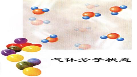 图片自然界的水-气体分子状态