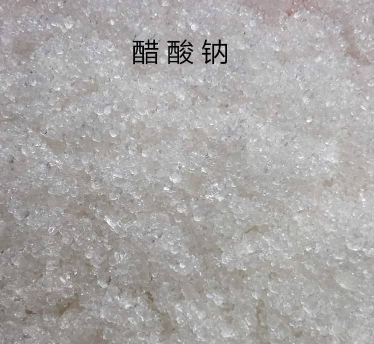 图片饱和醋酸钠结晶