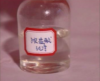 图片浓盐酸