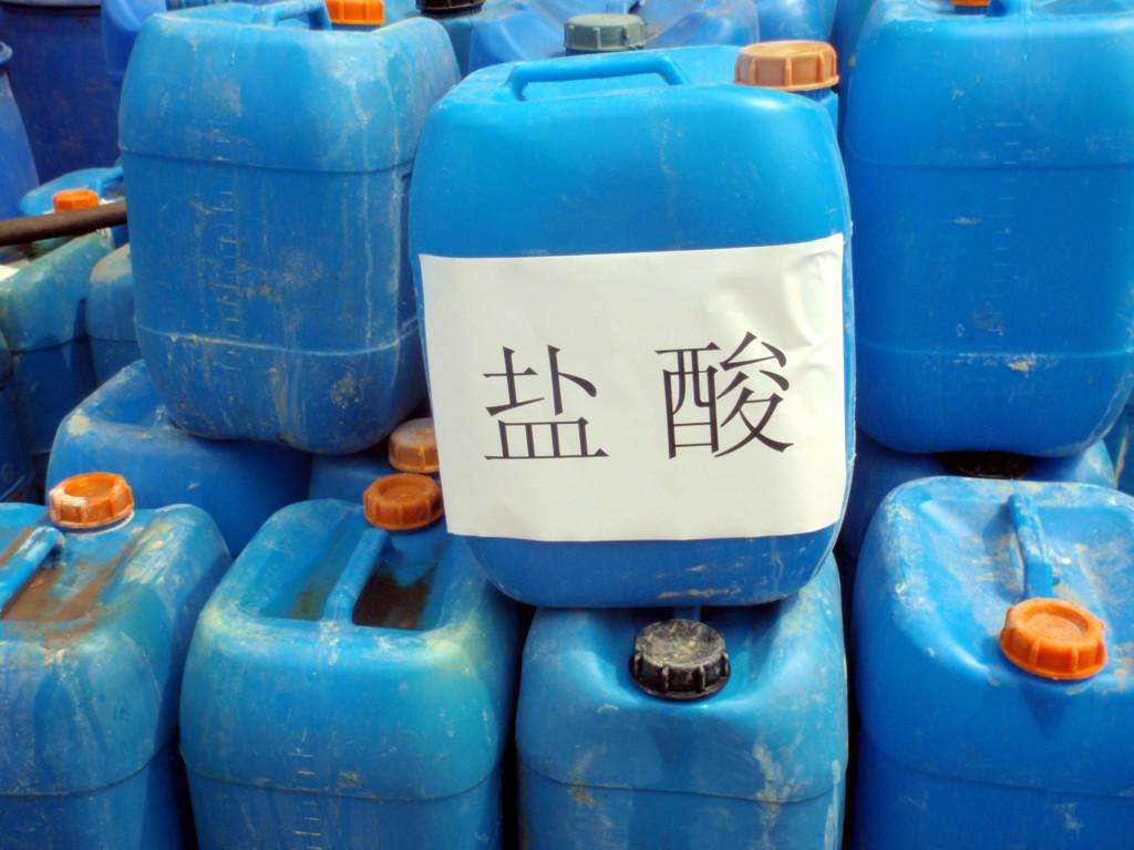 图片工业盐酸