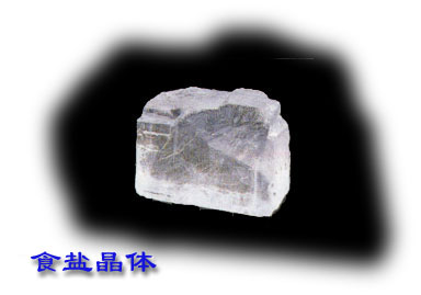 图片食盐晶体