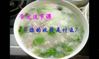 图片人类重要的营养物质