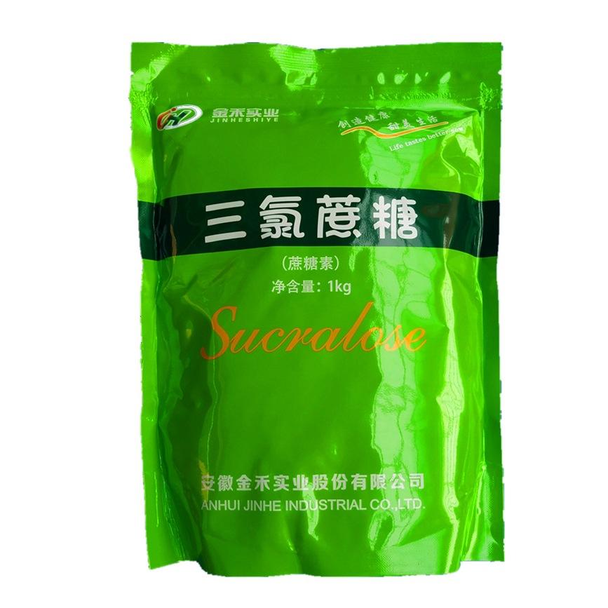 图片蔗糖素