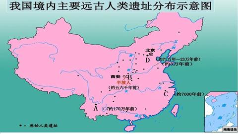 图片中国境内主要古人类遗址分布图