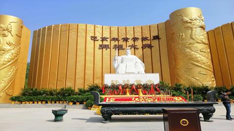图片轩辕故里