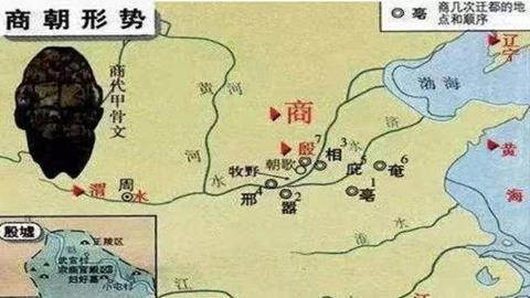 图片商朝形式