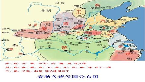 图片春秋时期诸侯国分布示意图