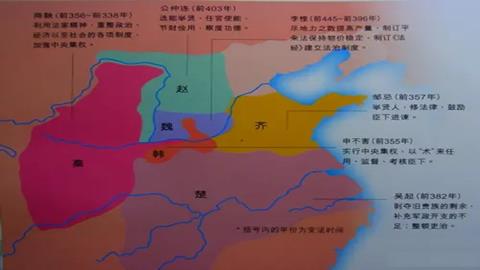 图片各诸侯国实行变法，以求富国强兵