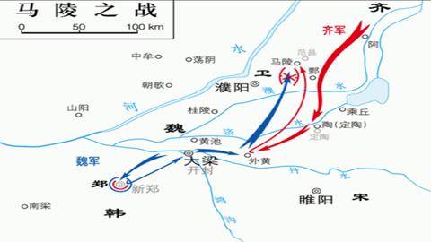 图片马陵之战1