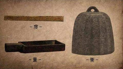 图片度量衡3