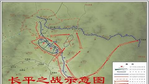 图片长平之战4