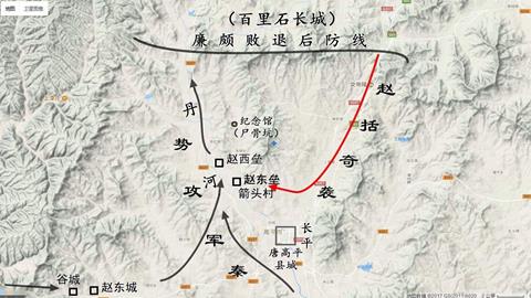 图片长平之战5