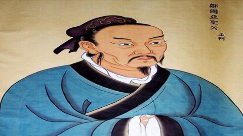 图片孟子像