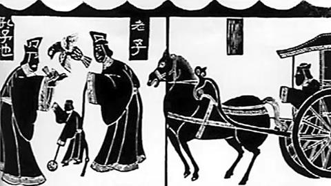 图片老子—孔子问道于老子