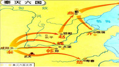 图片秦灭六国