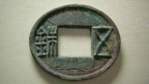 图片五铢钱