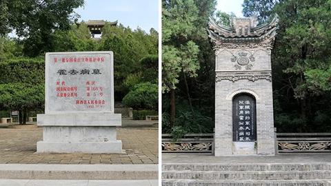 图片霍去病墓