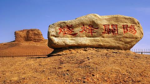 图片阳关
