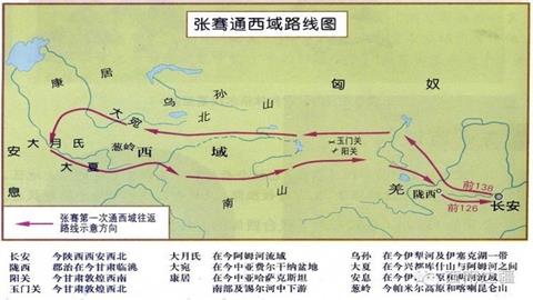 图片张骞通西域线路图