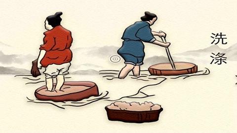 图片造纸工序4