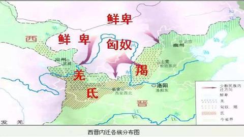 图片西晋内迁少数民族分布图