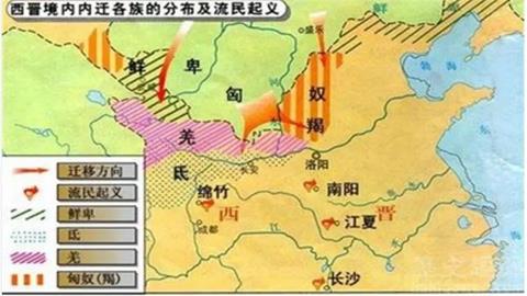 图片西晋境内内迁各族的分布及流民起义