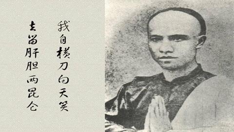 图片谭嗣同